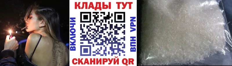 Где можно купить наркотики Ессентукская Кокаин  АМФ  Alpha PVP  Марихуана  Меф 