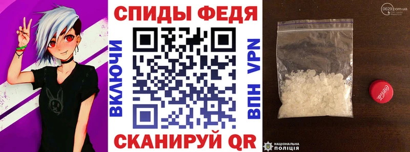 АМФ VHQ  ОМГ ОМГ   Ессентукская 