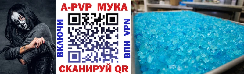 ссылка на мегу tor  Ессентукская  Alfa_PVP крисы CK  как найти наркотики 