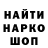Марихуана план Peter Gashitsky