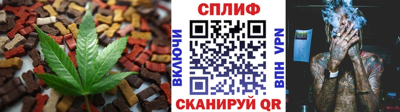 Cannafood конопля Ессентукская