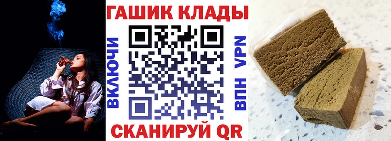 ГАШИШ гашик  наркотики  Ессентукская 
