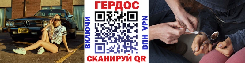 ГЕРОИН гречка mega ссылки Ессентукская купить закладку