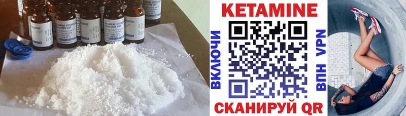 закладки Ессентукская мега КЕТАМИН ketamine