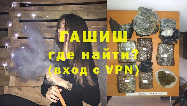 гашишное масло Алексин