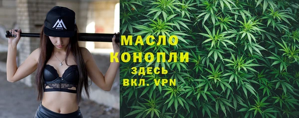 гашишное масло Алексин