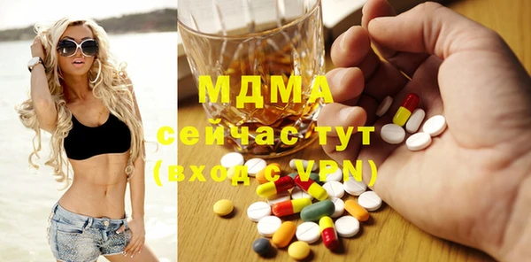 гашишное масло Алексин