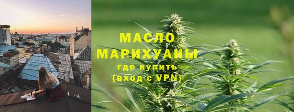 гашишное масло Алексин