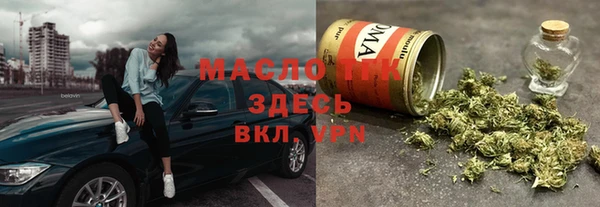 гашишное масло Алексин