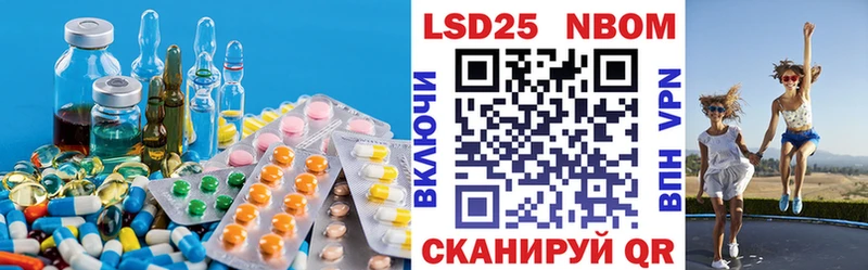 OMG ссылка Ессентукская ЛСД экстази ecstasy