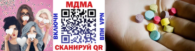 MDMA crystal  где продают   Ессентукская 