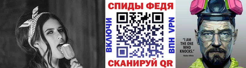 Метамфетамин винт  Ессентукская 