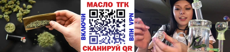 Дистиллят ТГК вейп Ессентукская